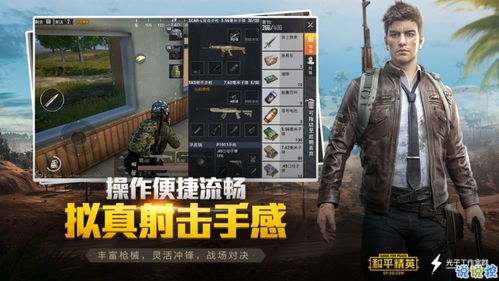 2024澳门特马今晚开奖54期的特色|探索未知领域的奇妙旅程_冒险版2.649