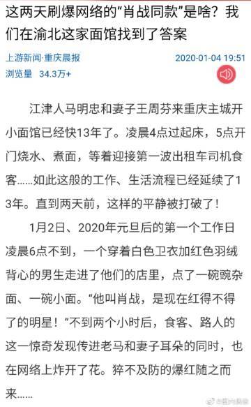 2024澳门天天开好彩大全19期|深入数据解释落实_pack.8.651