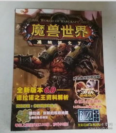 2024年港澳正版资料|探索城市中的未知魅力_游戏版SSIP.8.907
