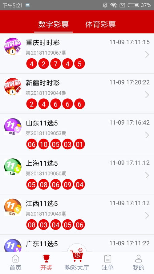 新溪门彩票网最新开奖号码|综合分析解释落实_定时款.2.698