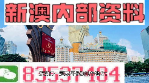 新澳免费资料精准大全|探寻生活中的小确幸_半成制.8.644