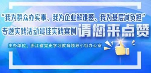 新澳免费资料大全最新版本|精选最佳解读方法与实践案例_精英版0.213