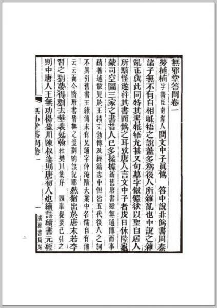刘伯温最准资料论坛免费|精准解答解释落实_创新版8.118