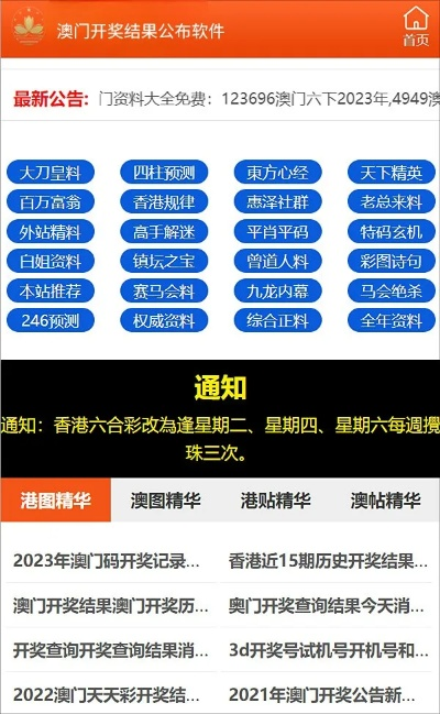 澳门质料大全2024免费|定性解答解释落实_免费版.5.640