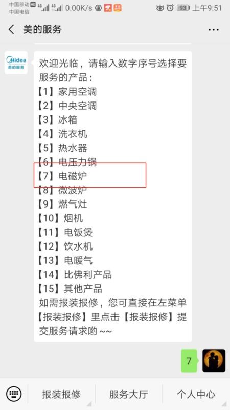 正版资料免费资料大全公开|探讨有效解答的实施方法_显示款.1.318