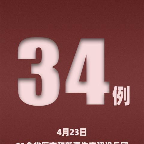 澳门彩3O码中特|最新数据解释落实_复古版.5.157