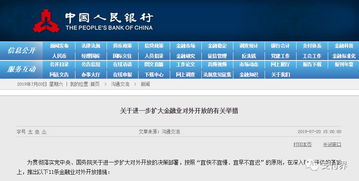 澳门今晚必开一肖一特正规|深入研究解释落实_经典版HS.5.220