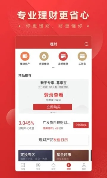2024王中王资料免费领取|广泛的关注解释落实热议_BT.0.167