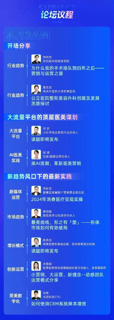 2024免费资料大全|探索语言中动态词汇的意义_先锋版BT.9.260
