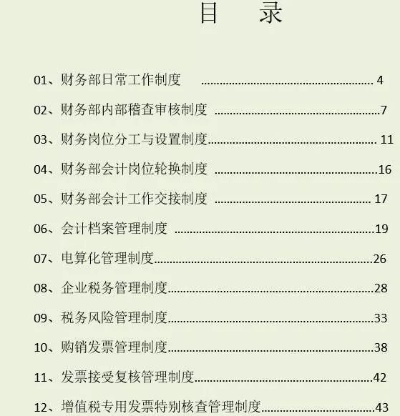 正版资料免费资料大全下载|探索新机遇的未来之路_旗舰版IOS.2.600