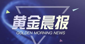 澳门今晚上必开一肖|深入理解各种问题的解决方案_经典版WSAP.9.534
