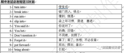 新澳好彩免费资料查询最新版|预测解答解释落实_PT型.2.318