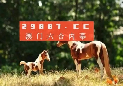 四不像玄机图2024|探索未来教育新趋势_QHD版.8.334