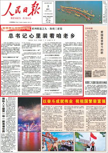 新澳门今晚开奖的四不像图|高效解答解释落实_研究款.1.125
