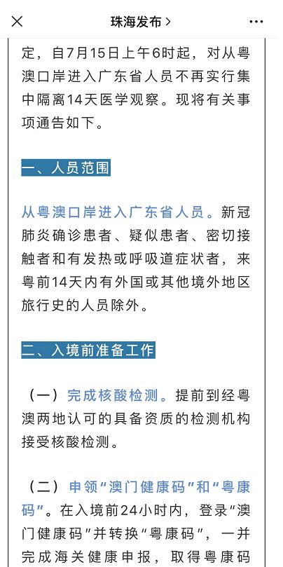 2024老澳门资料大全正版资料|探讨有效解答的实施方法_进修版.2.319