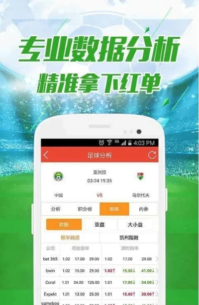 广西汇澳彩资料|动态分析解释落实_标配版.0.732