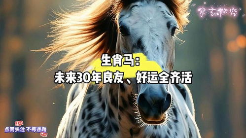 香港马正版免费资料来了|未来科技新突破探讨_幻觉版.1.194