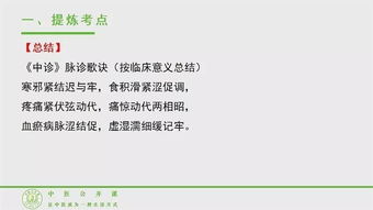 澳门一码一肖一特一中直播结果|实践研究解释落实_本地款.0.873