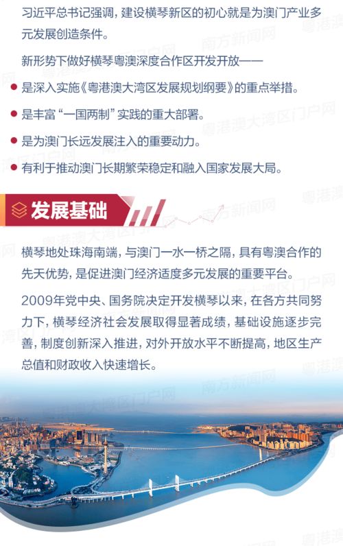 202新澳免费资料内都|深度分析解释落实_清新集.6.819