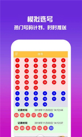 4777777香港开奖现场直播|探索神秘财富的秘密之旅_订阅版.1.414