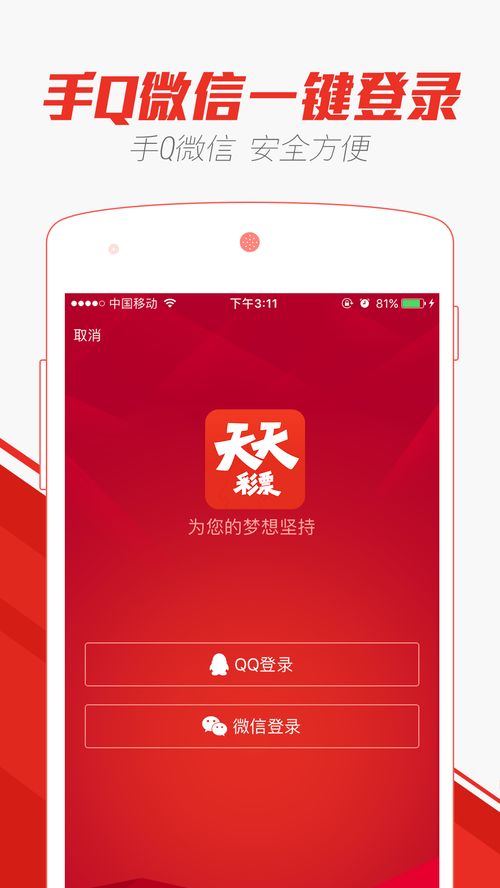 2023年澳门天天开彩免费记录|综合数据解释落实_潮流版Eleme.4.232