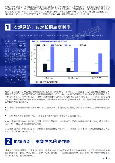 2024精准奥门精准免费资料|可靠研究解释落实_先锋版IPHONE.9.838