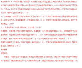 澳门马会传真内部绝密消息|现象解答解释落实_探索集.6.585