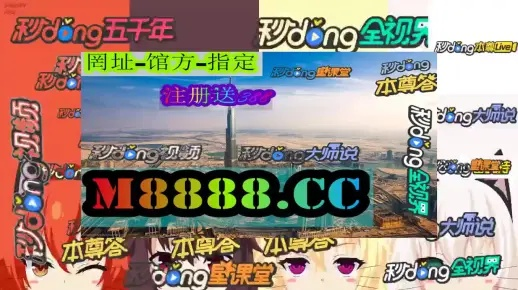 新澳门三肖中特|实地解答解释落实_创新版.8.683