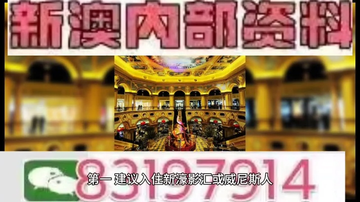 新澳门三肖中特|实地解答解释落实_创新版.8.683