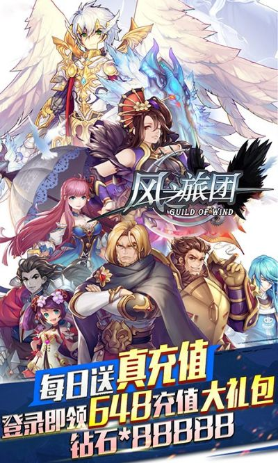 (格兰骑兵)格兰骑士团王国的命令为何无法有效执行？