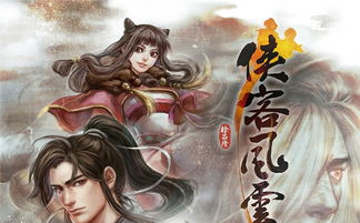 (华夏人生女娲存档是什么意思)当华夏人生女娲档断了，我们该如何重新连接？