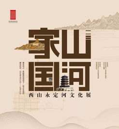 (京门西月免费阅读)京门月免费阅读：畅享书海，尽显书香文化魅力