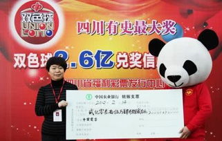 (中三十万大奖交多少税)抽中三十万巨奖该如何领取？