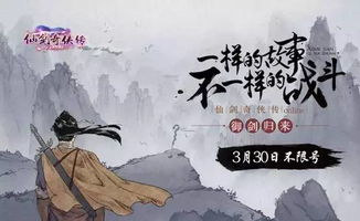 (仗剑当空千里去什么意思)仗剑当空，豪情万丈，驾车御风何忧