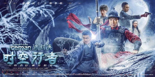 春秋风华录帝夕颜与黑袍神秘人的对决历经波折
