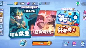 (魔斗战境什么时候出的)探索未来！魔斗战境2024下载，开启全新游戏体验！