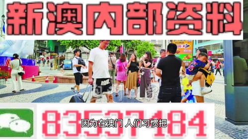 新澳天天精准资料大全|探索澳门的无限魅力与精彩活动_冒险版2.649