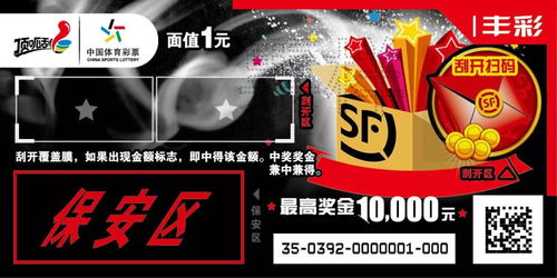 246天天天彩天好彩 100246|探索未知的美丽旅程_公开品.3.635