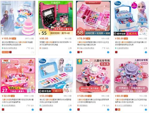 246天天天彩天好彩 100246|探索未知的美丽旅程_公开品.3.635
